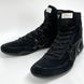 ASICS Tiger EX-EO TWR900 wrestling/boxing shoe size EUR42.5/27cm Black