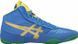 ASICS JB ELITE V2.0 wrestling shoes, 46