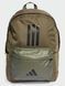 Рюкзак Adidas CLSC BARS 3S 27,5L коричневий, чорний Уні 15х31х44 см IS7042 фото 1