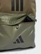 Рюкзак Adidas CLSC BARS 3S 27,5L коричневий, чорний Уні 15х31х44 см IS7042 фото 4
