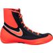 Nike Machomai 2 Boxing shoes, 41