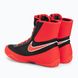 Nike Machomai 2 Boxing shoes, 41