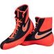 Nike Machomai 2 Boxing shoes, 41