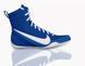 Nike Machomai 3 EUR38.5/US6/24cm Game Royal/White (HF7333-400)