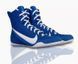 Nike Machomai 3 EUR38.5/US6/24cm Game Royal/White (HF7333-400)