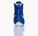Nike Machomai 3 EUR38.5/US6/24cm Game Royal/White (HF7333-400)