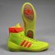 Adidas Combat Speed 4 wrestling shoes, 33
