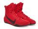 Боксерки Nike Machomai 3 красные р.38.5-24см (HF7333-600) HF7333-600 фото 2
