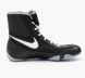 Nike Machomai 2 EUR45.5/US11.5/29.5cm Black/Dark Grey (321819-003)