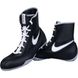 Nike Machomai 2 Boxing shoes, 39