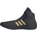 Adidas HVC 2 wrestling shoes black/Metallic Gold (HP6869), 46