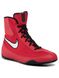 Nike Machomai 2 Boxing shoes, 39