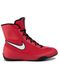 Nike Machomai 2 Boxing shoes, 39