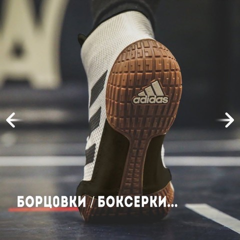 Борцовки, боксерки Asics, Adidas, Nike, Everlast