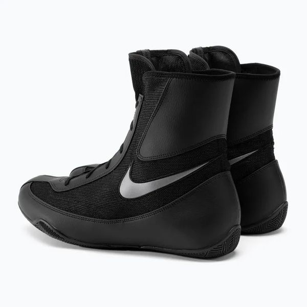 Nike Machomai 2 Boxing shoes, 39