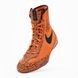 Nike Machomai SE OLY Boxing shoes, 40.5