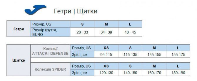 Щитки Joma J-PRO сріблястий, кораловий Чол L (зріст 155-175 см) 401490.268 фото