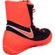 Nike Machomai 2 Boxing shoes, 46