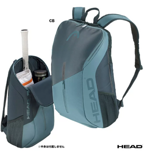 Рюкзак Head Tour Backpack 25L CB 260743 фото