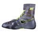 Nike Hyperko Boxing shoes EUR38.5/US6/24cm Dark Grey/Black-Cool Grey-Volt 634923-007