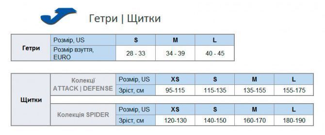 Щитки Joma PANTHER сріблястий Чол M (зріст 135-155 см) 401493.018 фото