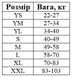 Борцовское трико Camo размер: 2XL синее (WSL-006) WSL-006 фото 3