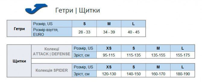 Щитки Joma PANTHER сріблястий, фіолетовий Чол M (зріст 135-155 см) 401493.556 фото