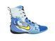 Nike Hyperko 3 SE Boxing shoes EUR43/US9.5/UK8.5/27.5cm Photo Blue/Sonic Yellow-Black (IQ3471-400)
