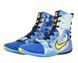 Nike Hyperko 3 SE Boxing shoes EUR43/US9.5/UK8.5/27.5cm Photo Blue/Sonic Yellow-Black (IQ3471-400)