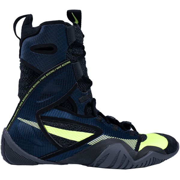 Nike Hyperko 2 Boxing shoes, 40.5