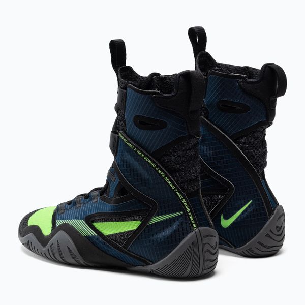 Nike Hyperko 2 Boxing shoes, 40.5