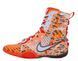 Nike Hyperko 3 SE Boxing shoes EUR40/US7/UK6/25cm Bright Crimson/Aluminum-Black (IQ3471-600)