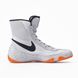 Nike Machomai SE Boxing shoes, 40.5