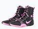 Боксерки Nike Hyperko 3 чорні р40.5 (25.5см) (HV6696-002) HV6696-002 фото 7