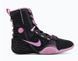 Боксерки Nike Hyperko 3 чорні р40.5 (25.5см) (HV6696-002) HV6696-002 фото 1