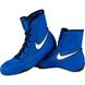 Боксерки Nike Machomai 2 321819-410 фото 2