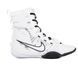 Nike Hyperko 3 Boxing shoes EUR42.5/US9/UK8/27cm White/White-Black (HV6696-101)